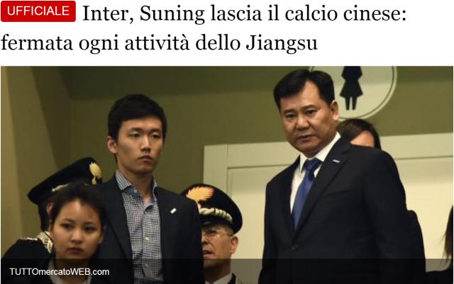 世界杯官方正版软件下载-意媒：足球已非苏宁首选 担忧国米未来存在变数